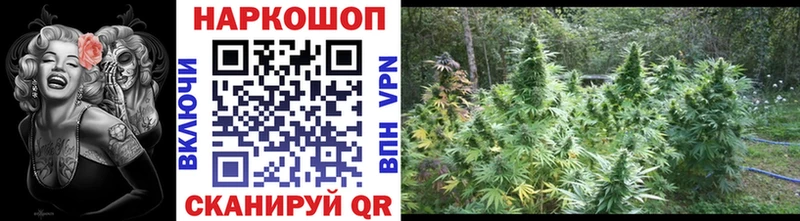 Купить Галлюциногенные грибы  Мефедрон  СК  Гашиш  COCAIN  Конопля  Тосно
