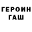 Alpha PVP СК КРИС gavin cushman