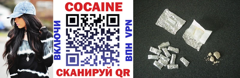 Cocaine FishScale  Купить  Тосно 
