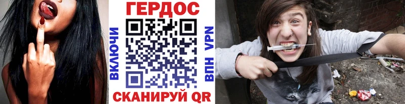 ГЕРОИН VHQ  Купить где  Тосно 