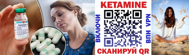 Кетамин ketamine  Купить  Тосно 