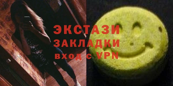 гашишное масло Баксан