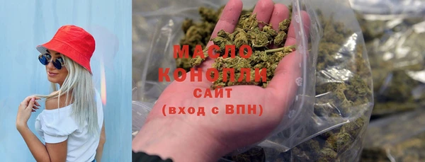 гашишное масло Баксан