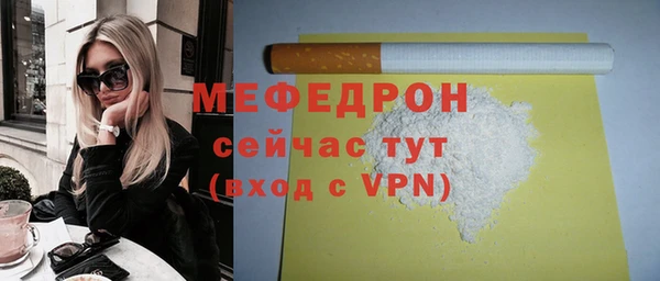 дживик Балабаново