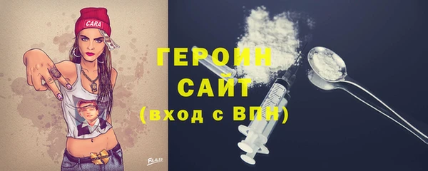 герыч Балахна