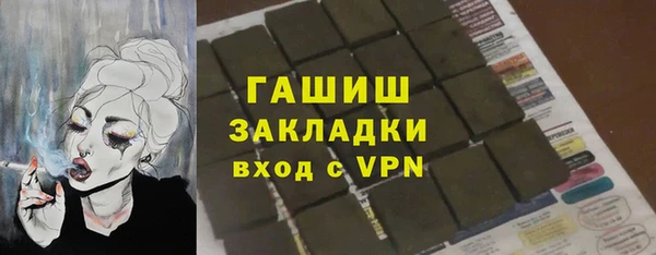 герыч Балахна