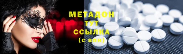 гашишное масло Баксан