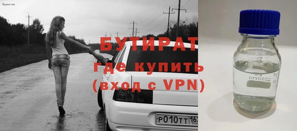 гашишное масло Баксан