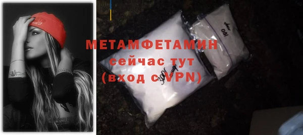 дживик Балабаново