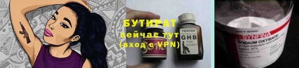 герыч Балахна