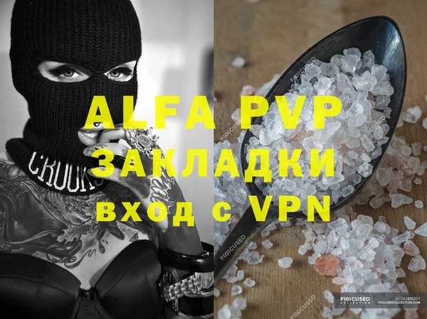 дживик Балабаново