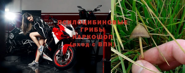 герыч Балахна