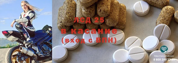 герыч Балахна