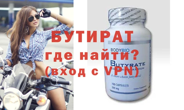 герыч Балахна
