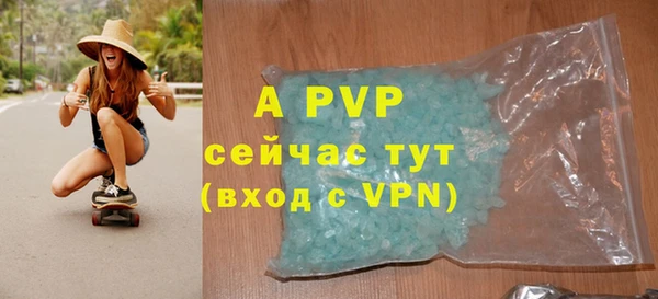 дживик Балабаново