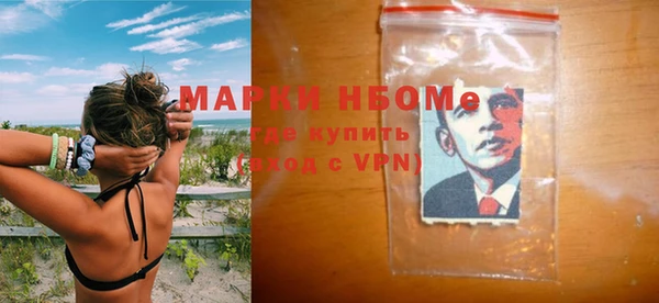 гашишное масло Баксан