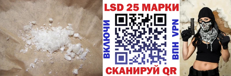 LSD-25 экстази кислота  Купить  Тосно 