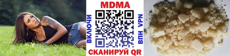 Купить где  Тосно  МДМА кристаллы 