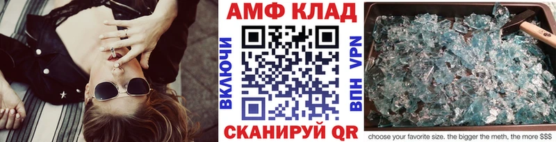МЕТАМФЕТАМИН витя  Купить где  Тосно 
