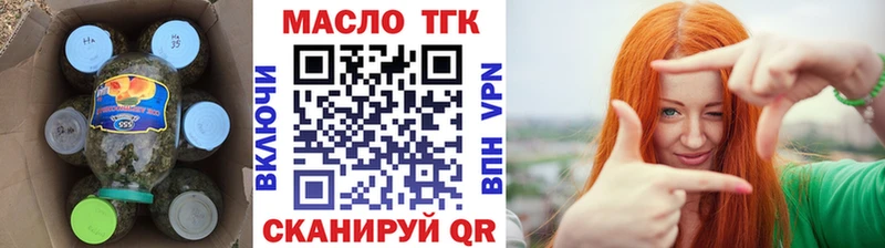 Купить где  Тосно  ТГК вейп с тгк 